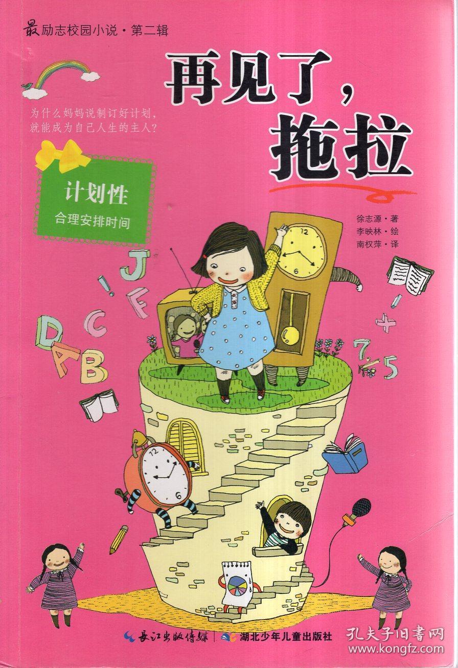 春雨直播app