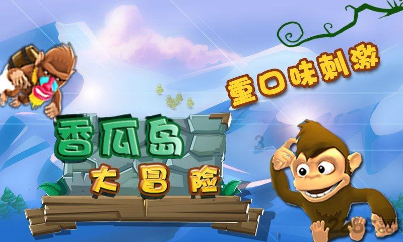 月光影视