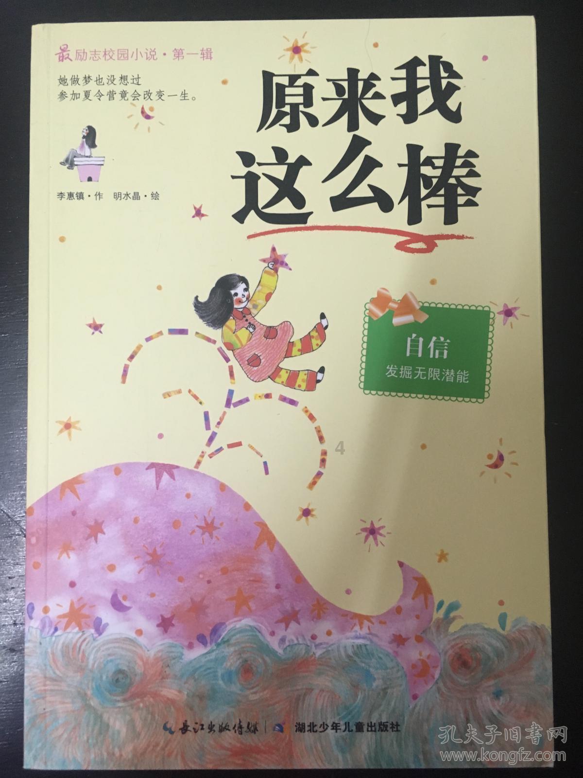 关于如何在小学时期打好语文基础?的最新知识问答